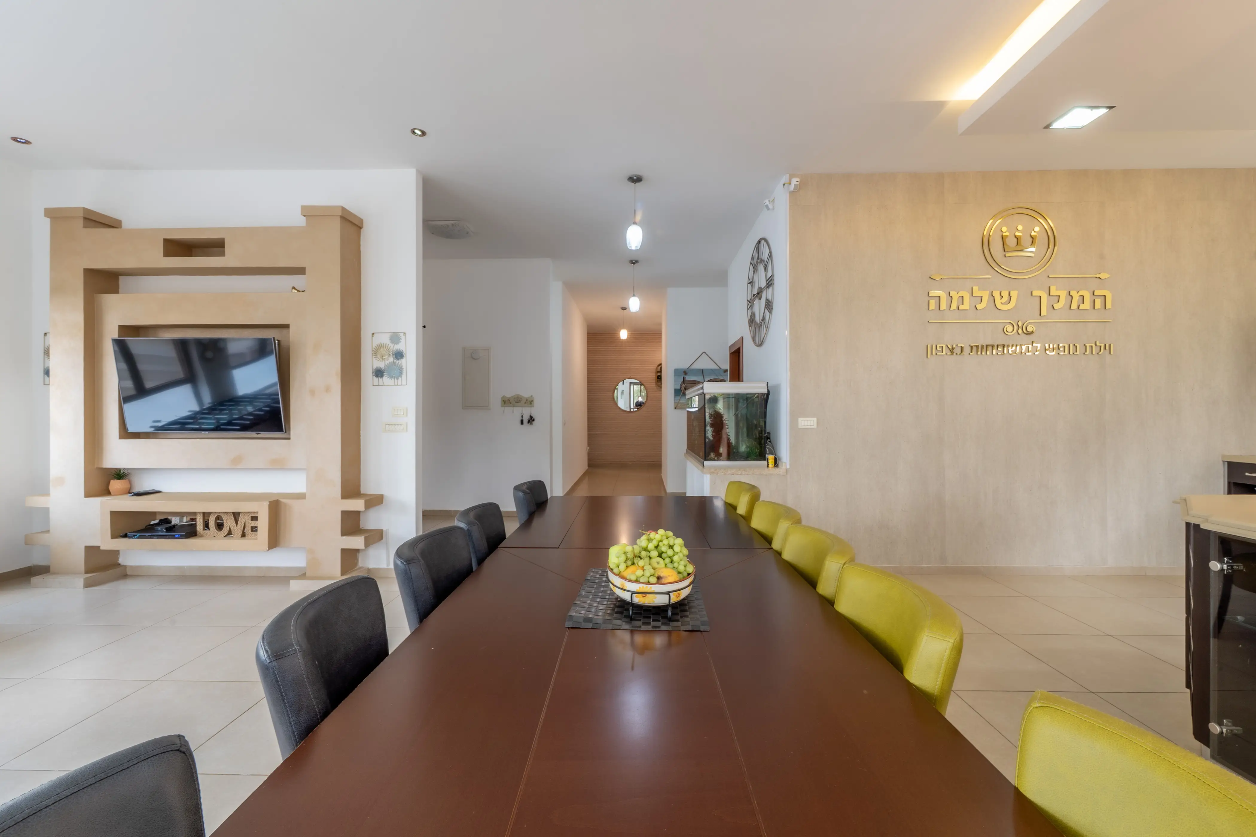 הסלון המרווח